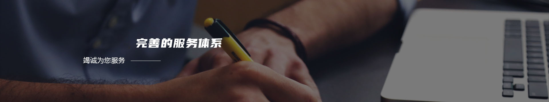 记事本定制，活页记事本定制，记事本厂家，平装笔记本定制banner